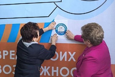 В Сорочинске начал работу МФЦ